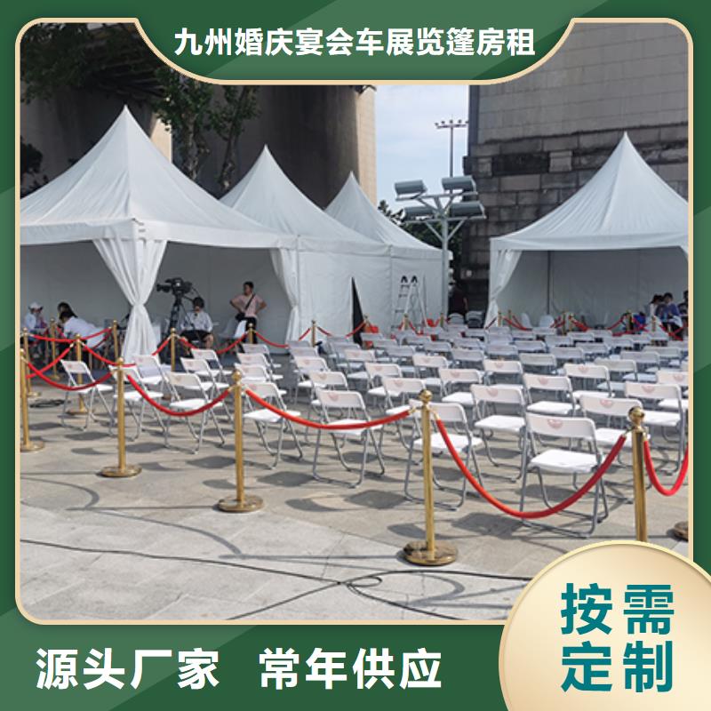 婚礼篷房出租租赁视频-洪泽|清浦|盐城|徐州|无锡|南京|泰州|南通|扬州九州婚礼篷房出租租赁_ 九州婚庆宴会车展览篷房租赁出租展览 (淮安市分公司)