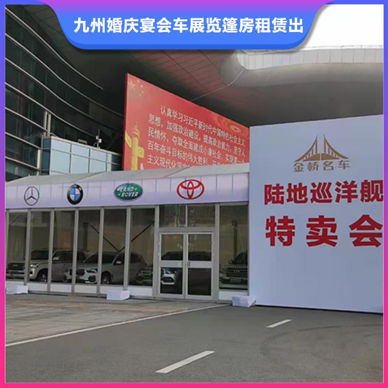 婚礼篷房出租租赁-视频-开封市婚礼篷房出租租赁-九州婚庆宴会车展览篷房租赁出租展览(开封市分公司)服务区域禹王台|尉氏|郑州|南阳|许昌|濮阳|鹤壁