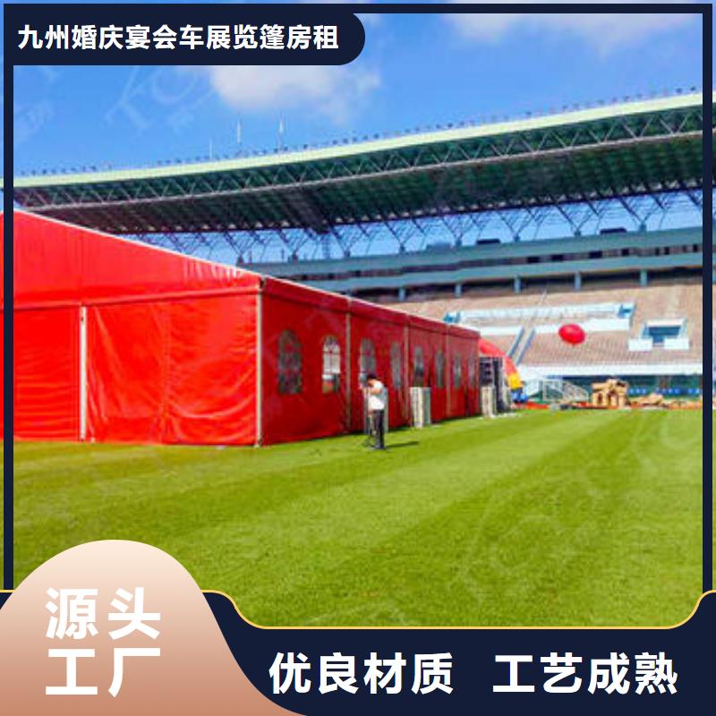 临时帐篷出租租赁搭建造型独特