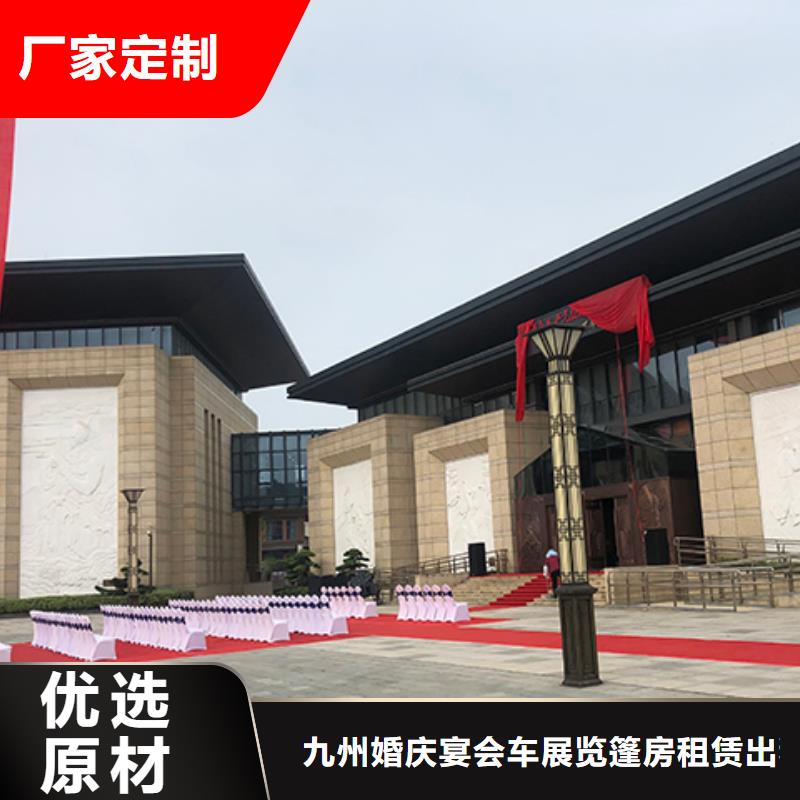 婚礼篷房出租租赁-视频-锦州市婚礼篷房出租租赁-九州婚庆宴会车展览篷房租赁出租展览(锦州市分公司)服务区域凌河|凌海|大连|阜新|盘锦|朝阳|铁岭|沈阳