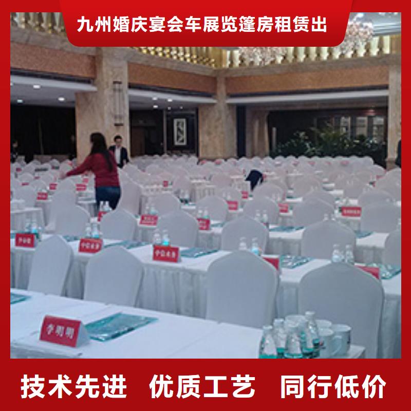 婚礼篷房出租租赁视频-九州婚礼篷房出租租赁_ 九州婚庆宴会车展览篷房租赁出租展览 (澳门分公司)