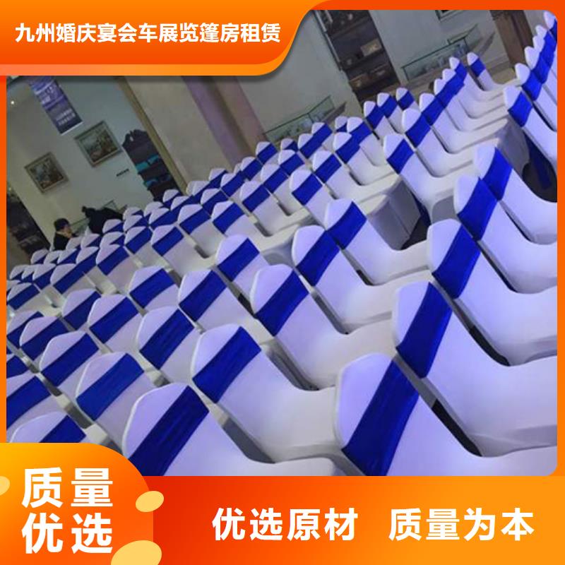 【九州】【品质保证 桌椅出租_玻璃篷房出租质量保证】-v651.com