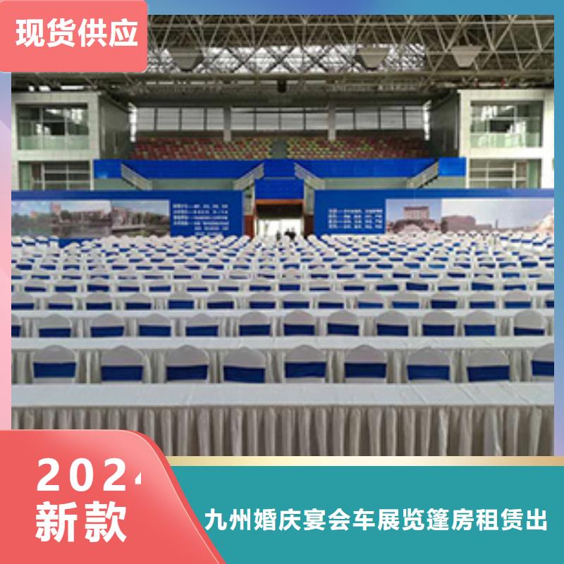 桌椅出租红色篷房租赁2024专业的团队