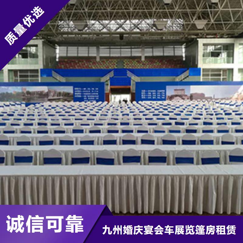 桌椅出租尖顶篷房租赁全市24小时服务