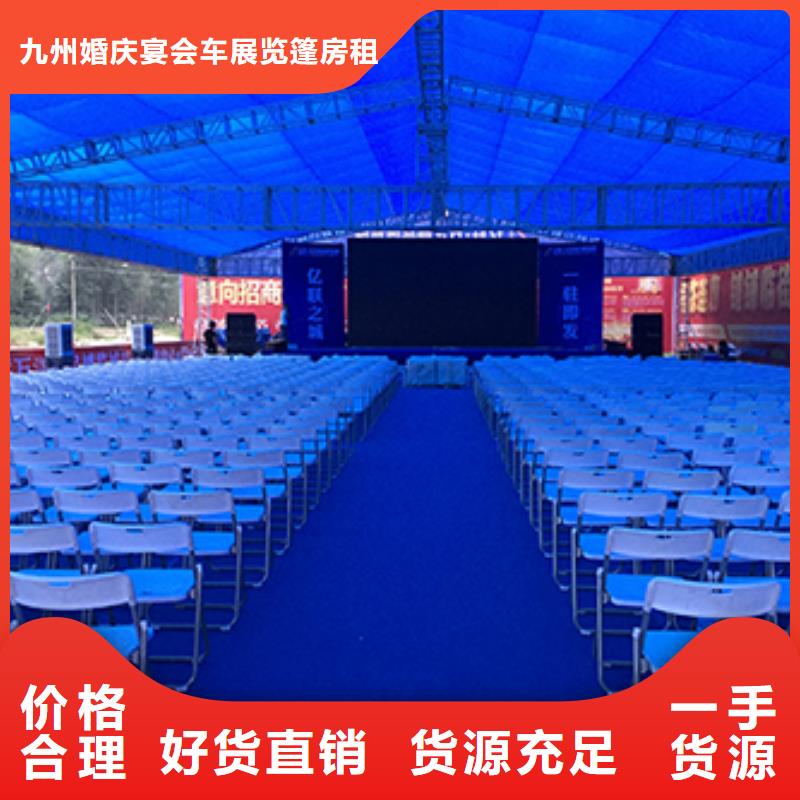 桌椅出租婚礼篷房出租租赁口碑公司