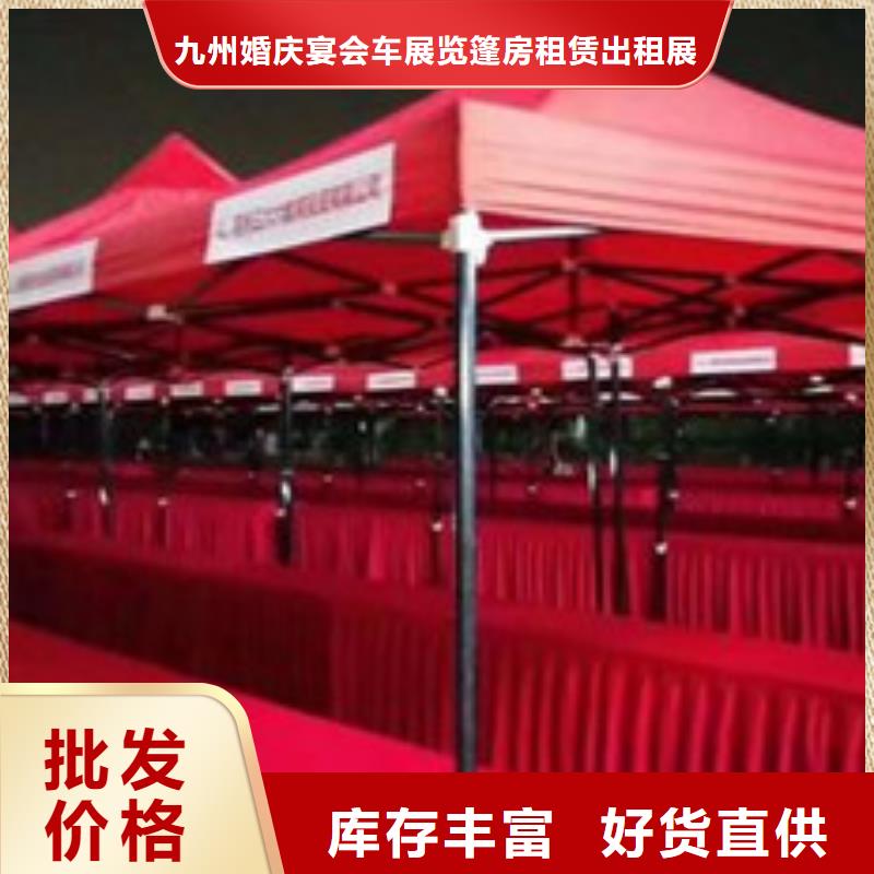 【九州】【品质保证 桌椅出租_玻璃篷房出租质量保证】-v651.com