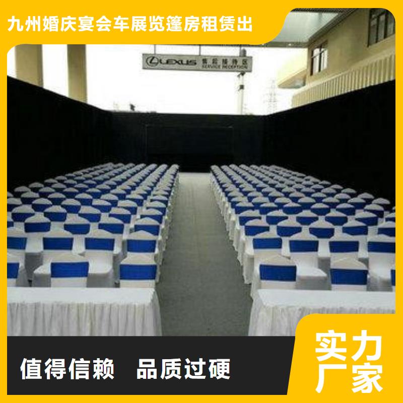桌椅出租篷房出租全市24小时服务