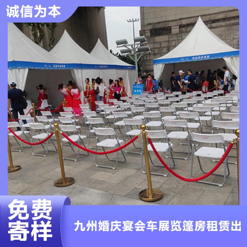 婚礼篷房出租租赁-视频-婚礼篷房出租租赁(九州)覆盖地域河南省许昌市长葛|禹州|南阳|郑州|平顶山|驻马店|漯河|鹤壁|安阳
