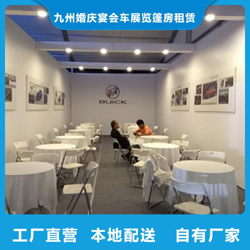 婚礼篷房出租租赁-视频-婚礼篷房出租租赁(九州)覆盖地域河南省许昌市长葛|禹州|南阳|郑州|平顶山|驻马店|漯河|鹤壁|安阳