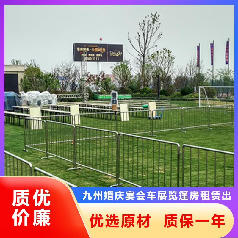 铁马护栏出租宴会篷房租赁出租口碑公司