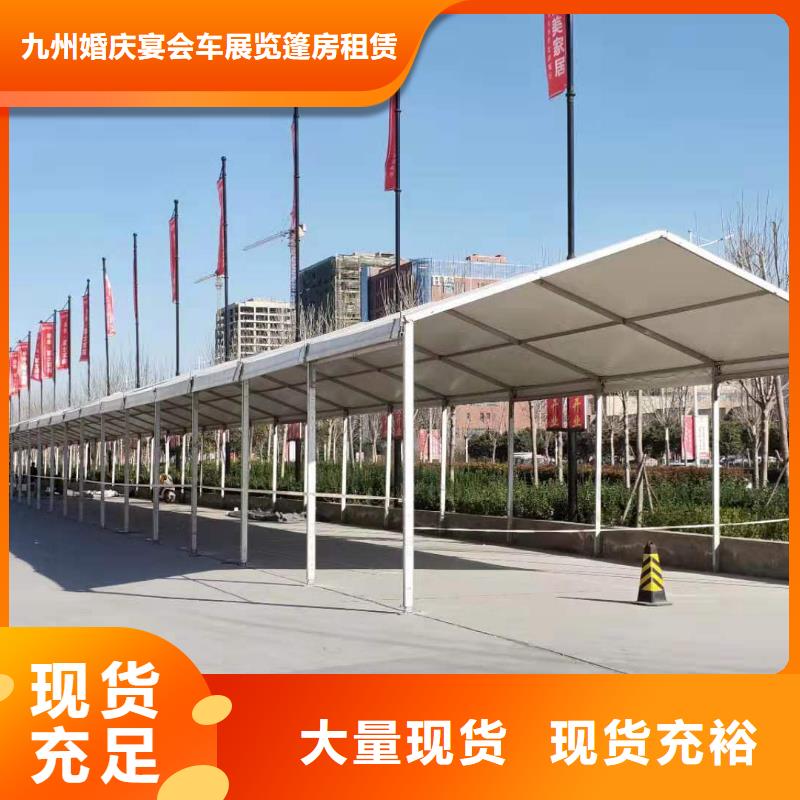 婚礼篷房出租租赁-视频-婚礼篷房出租租赁(九州)覆盖地域河南省许昌市长葛|禹州|南阳|郑州|平顶山|驻马店|漯河|鹤壁|安阳