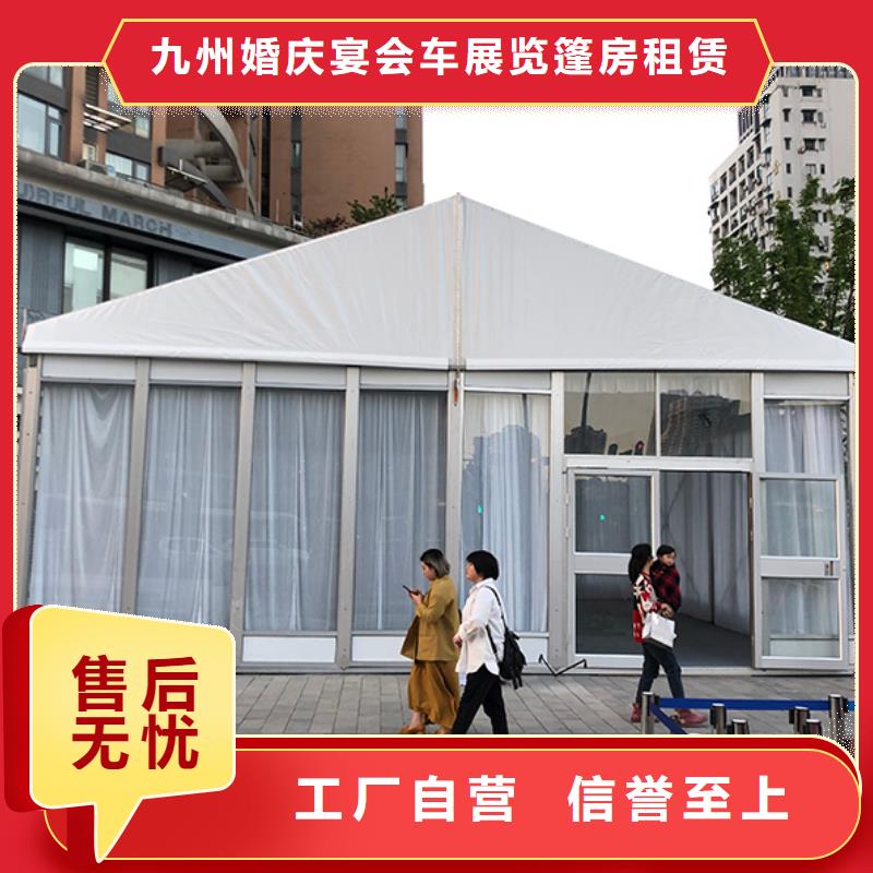 婚礼篷房出租租赁-视频-婚礼篷房出租租赁(九州)覆盖地域河南省许昌市长葛|禹州|南阳|郑州|平顶山|驻马店|漯河|鹤壁|安阳