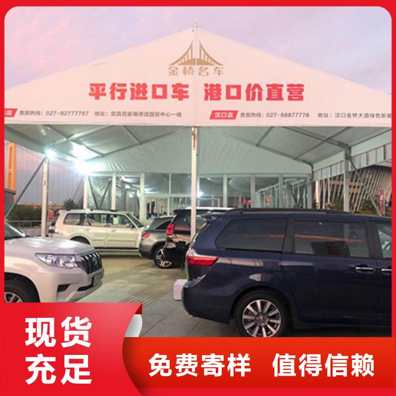 婚礼篷房出租租赁-视频-婚礼篷房出租租赁-福建省(此地)经销商-泉州|南平|三明|龙岩|宁德