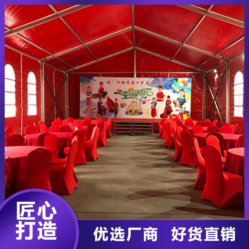 婚礼篷房出租租赁-视频-青海省果洛市九州婚礼篷房出租租赁可服务区域西宁|玉树|海北|黄南|海南|海东等