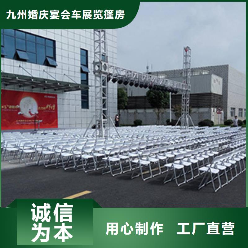 婚礼篷房出租租赁-视频-通州|西城|密云|石景山|延庆|朝阳九州婚礼篷房出租租赁_ 九州婚庆宴会车展览篷房租赁出租展览(北京市分公司)
