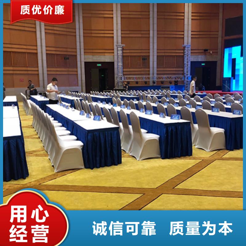 沙发租赁【赛事篷房租赁】实力公司