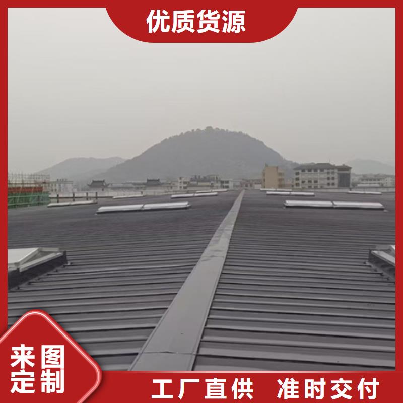 TC8-3012电动采光天窗_[坤曜金属材料有限公司]