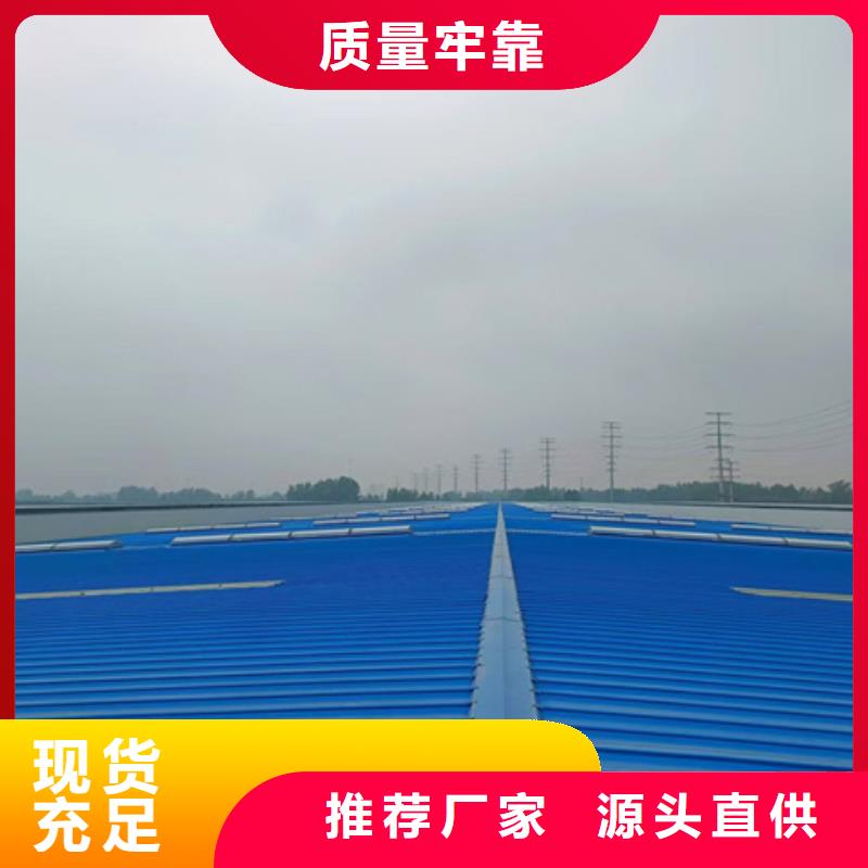 TC10A-6060n薄型通风天窗价格从优