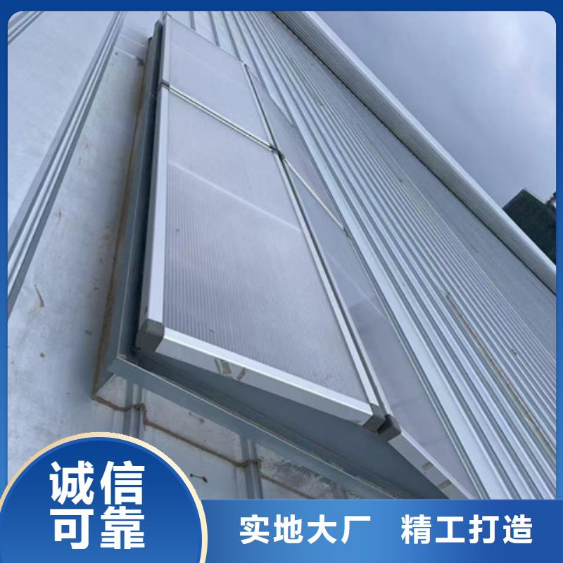 MCW7型通风天窗（箱形骨架式）-存货充足