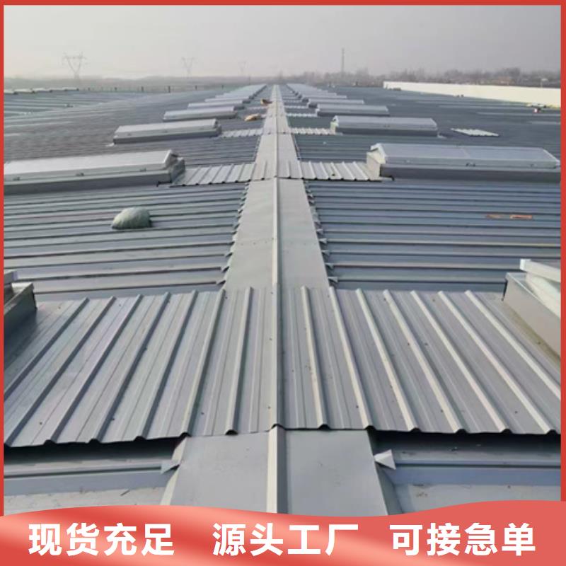 横向顺坡通风天窗、横向顺坡通风天窗生产厂家-价格合理
