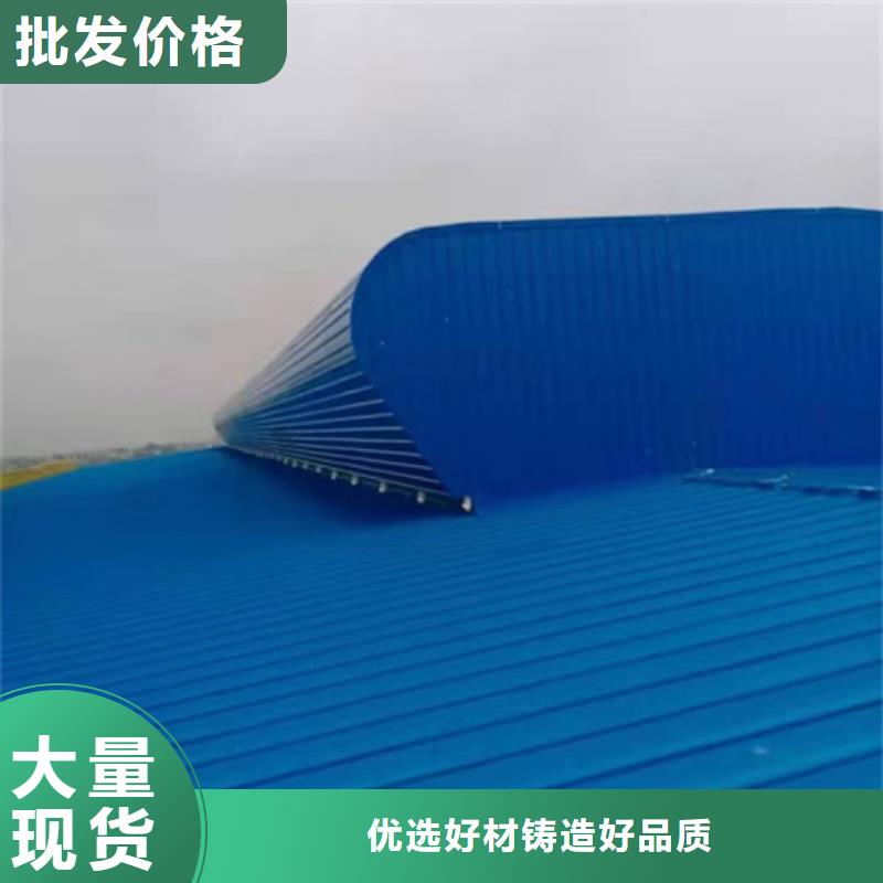 2025专注品质##商场通风气楼##质量保证