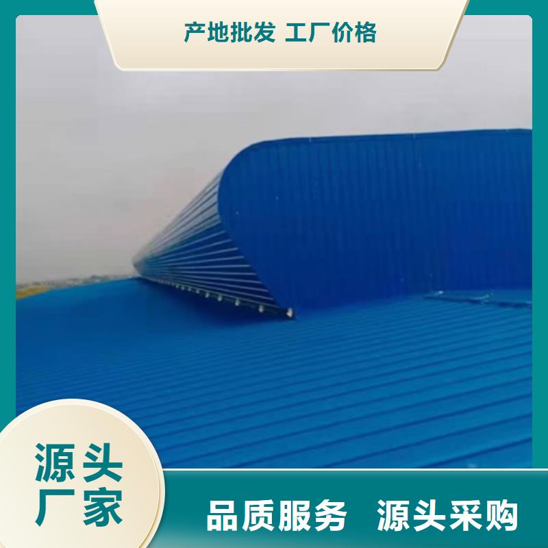 专业销售TC3B-1560n启闭式通风天窗-好评