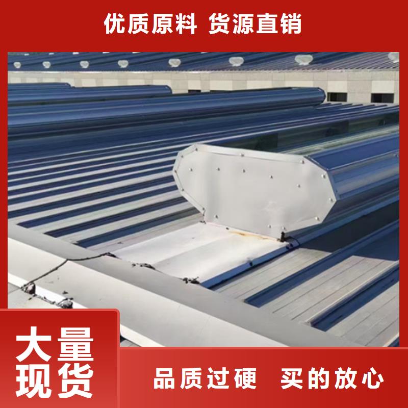 TC8-3012电动采光天窗_[坤曜金属材料有限公司]