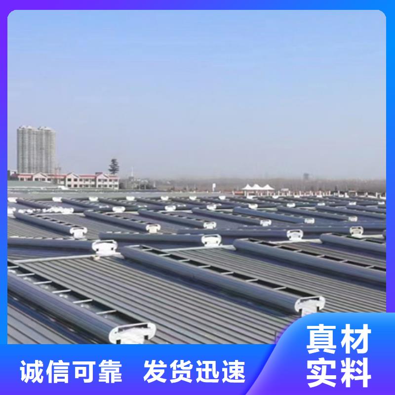 TC6-3530n智能启闭式通风天窗全国发货