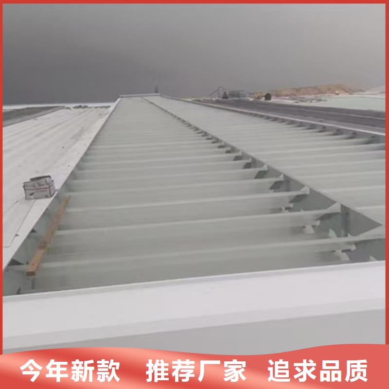TC10E-4560n薄型通风天窗大型生产厂家