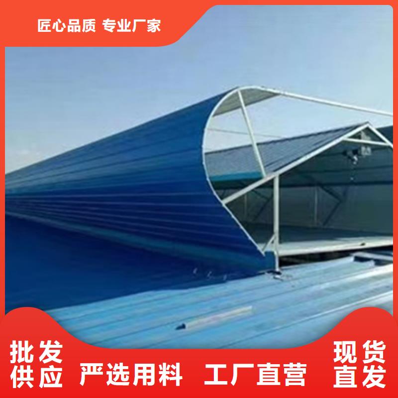 质量优的C3CT圆拱型电动采光排烟天窗（侧开式）供货商