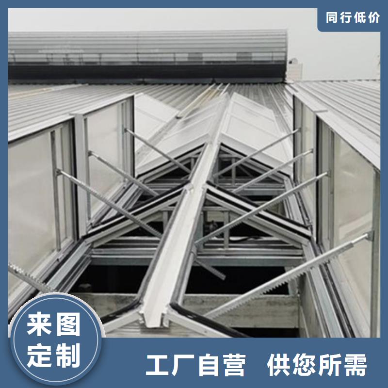 横向顺坡通风天窗、横向顺坡通风天窗生产厂家-价格合理