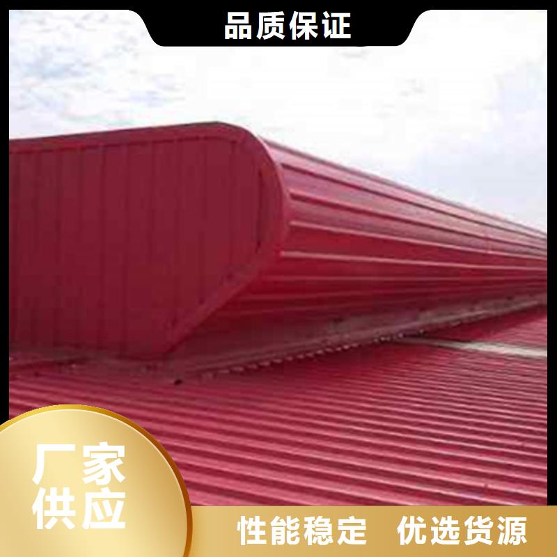 TC5B-1560n启闭式通风天窗常年供货
