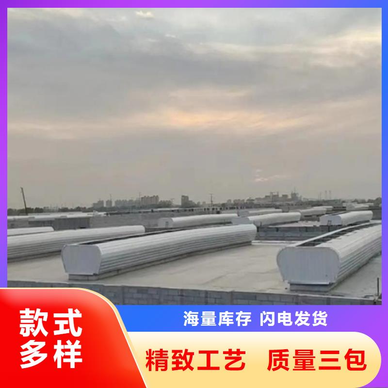 #TC10D-2060n薄型通风天窗#-生产厂家