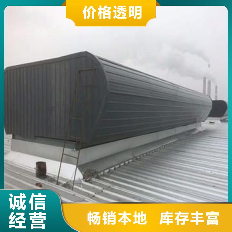 TC5B-1560n启闭式通风天窗常年供货