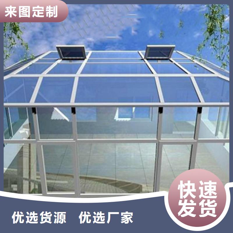 质量优的C3CT圆拱型电动采光排烟天窗（侧开式）供货商