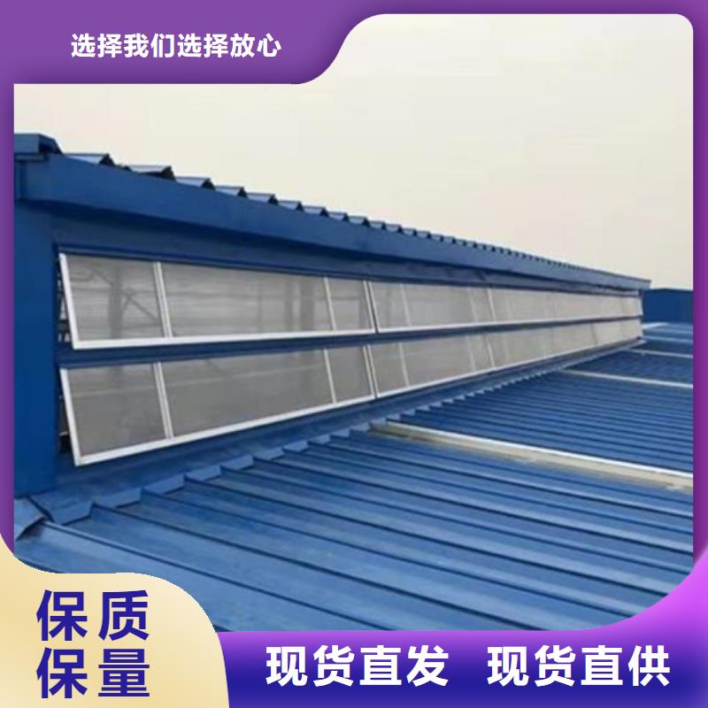 TC3B-1540n启闭式通风天窗厂家批发价格