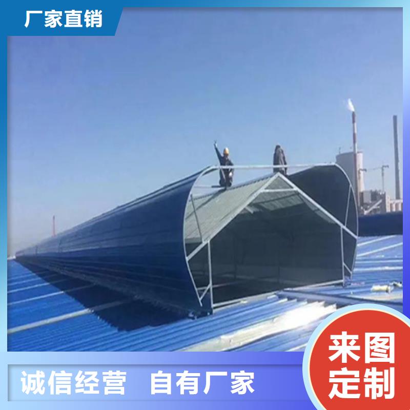 TC8-3012电动采光天窗_[坤曜金属材料有限公司]