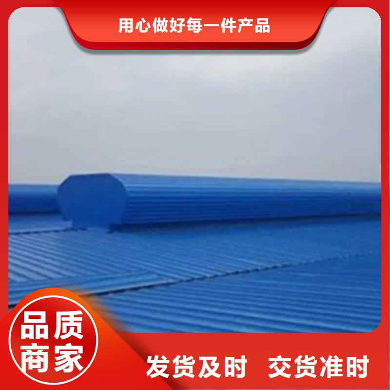 生产自然通风器_优质厂家