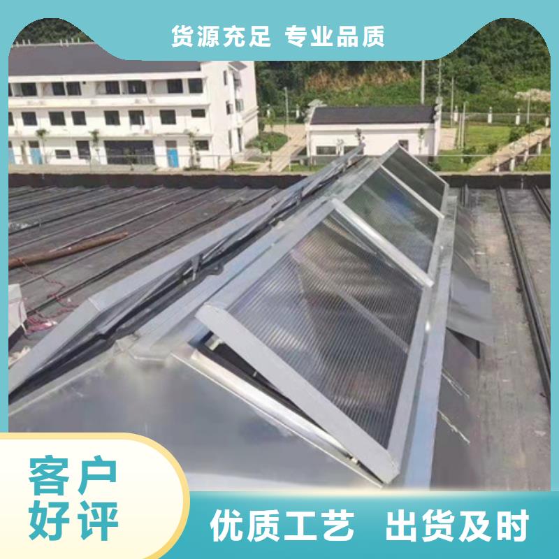 C1XT三角型电动采光排烟天窗（下开式）定制-不另行收费