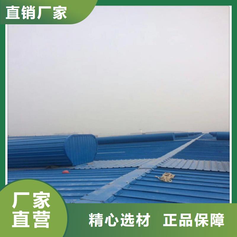 定制TC10E-4540n薄型通风天窗_品牌厂家