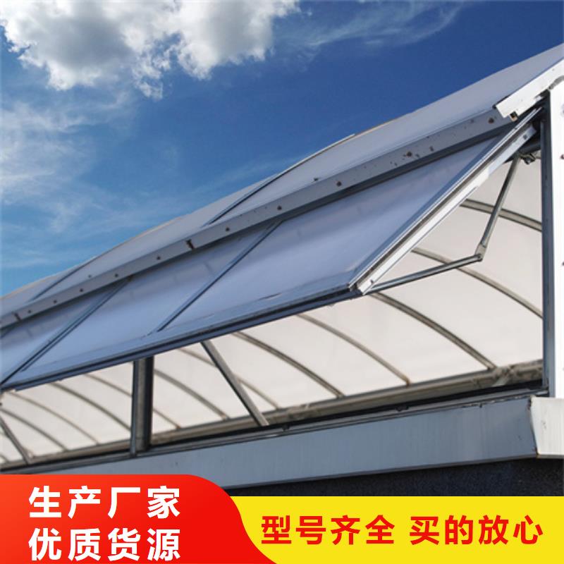 6型通风天窗一手货源
