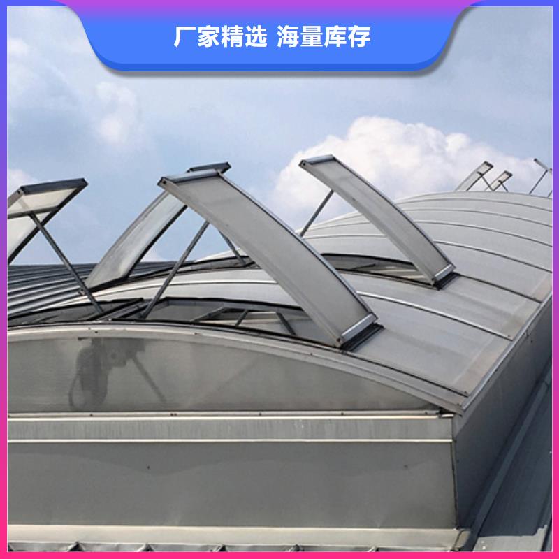 三角型重型消防排烟天窗质量与价格同在