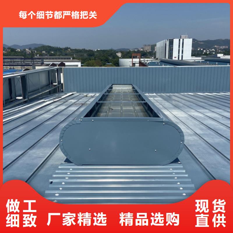 TC7D0630n启闭式通风天窗批量采购