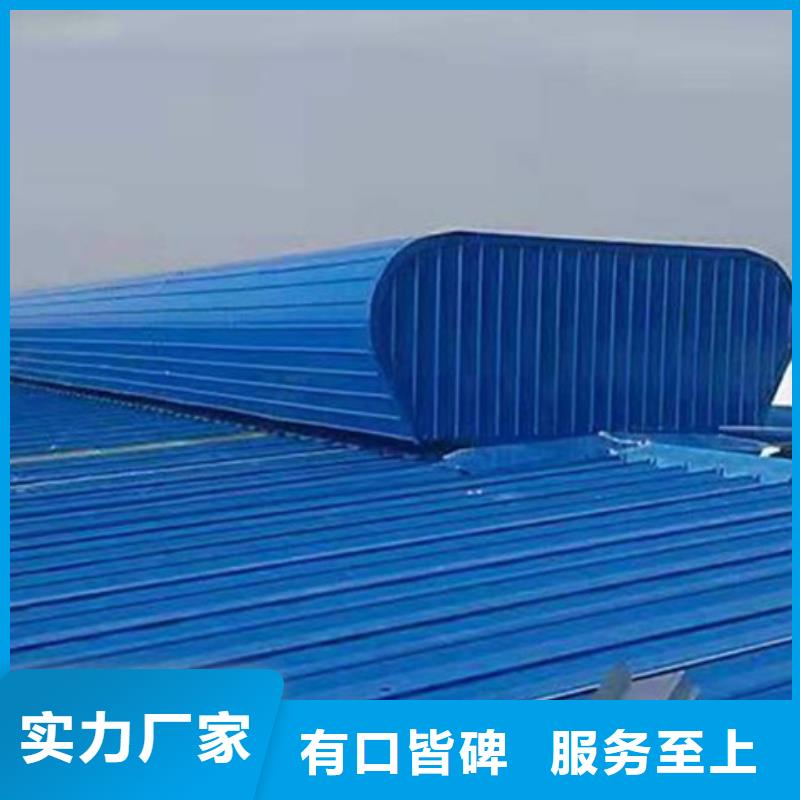 质量优的C3CT圆拱型电动采光排烟天窗（侧开式）供货商