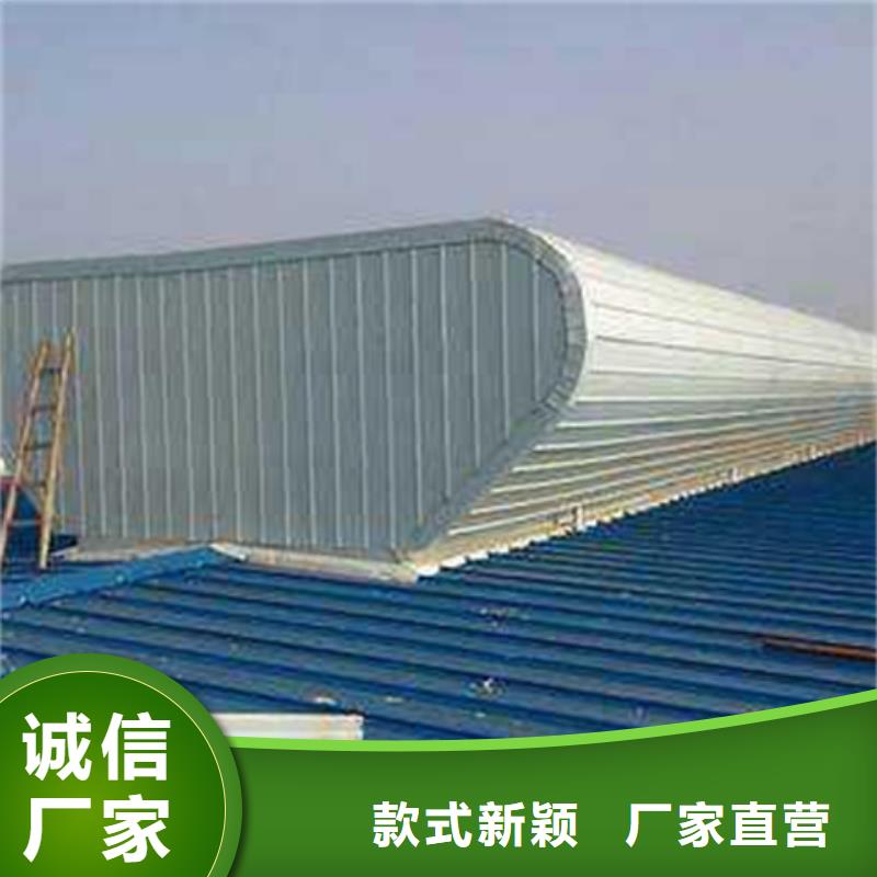 采购采光通风气楼必看-价格低