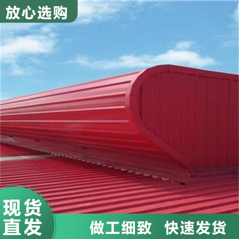 供应弧形成品通风气楼认准坤曜金属材料有限公司