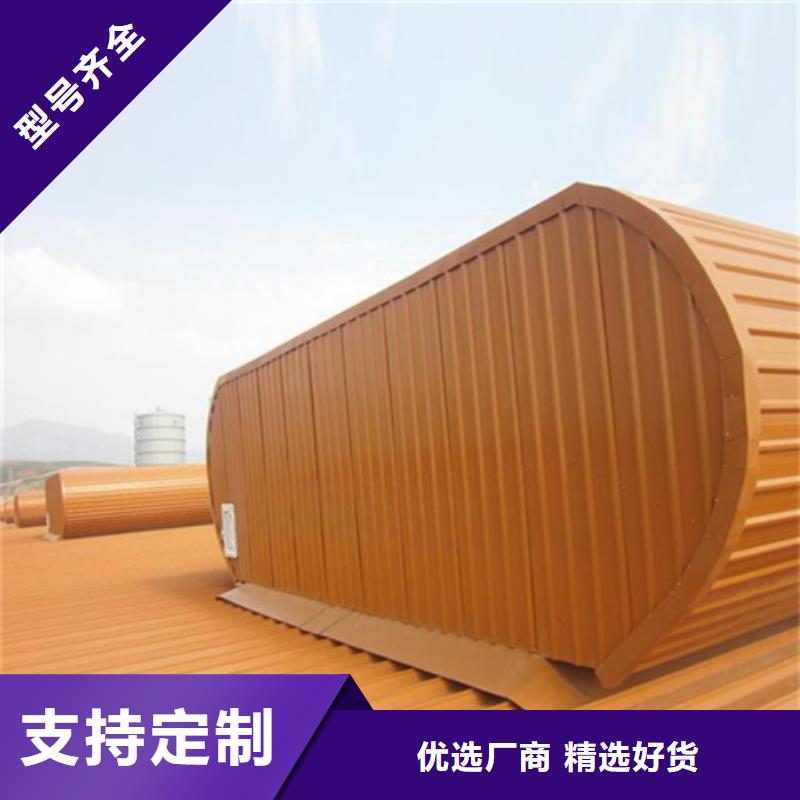 TC10D-2040n薄型通风天窗厂家批发