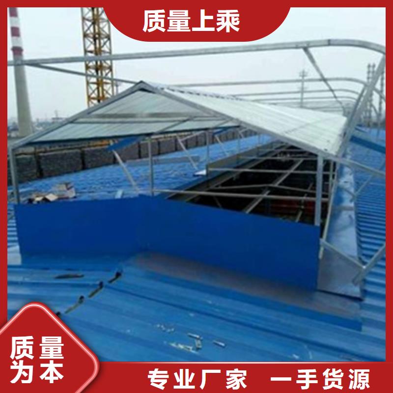 RDPC-III-CK-D-Y-2030圆拱侧开型排烟窗价格透明