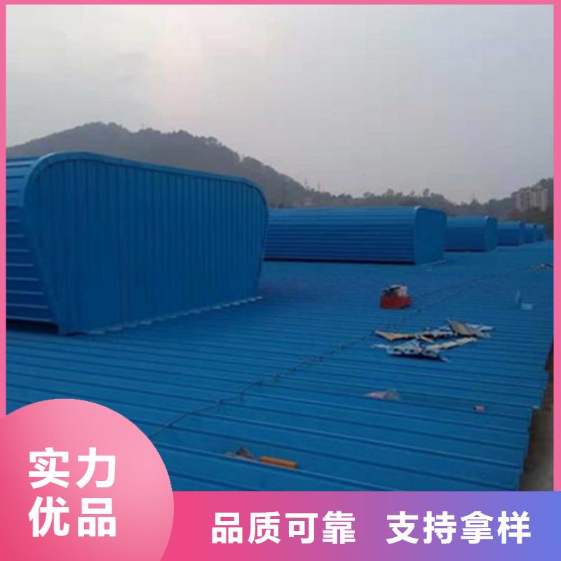 TC7D0630n启闭式通风天窗批量采购