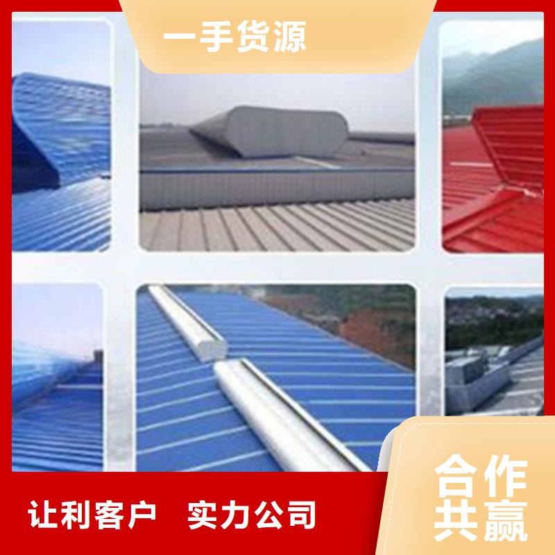 TC3B-1540n启闭式通风天窗厂家批发价格
